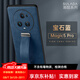 銘玳 適用榮耀magic5手機殼Magic5 Pro保護套榮耀magic5pro手機殼全包防摔腕帶支架指環(huán)皮紋手機殼女男 榮耀Magic5 Pro 寶石藍 潮酷皮紋腕帶支架殼【配保護膜】