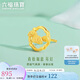 六福珠寶七夕禮物 足金松葉黃金耳釘（單只） 計價(jià) 約0.90克-配硅膠耳堵