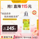 歐舒丹香檸雪松身體乳250ml清爽花香保濕夏季專用法國原裝進(jìn)口禮物