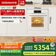 老板（Robam）【77L大宮宴】鹽系G2微蒸烤蒸烤箱一體機嵌入式 國家補貼幻彩屏搪瓷家用微波爐77L大容量G2白色