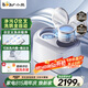小熊（Bear）雙艙波輪烘干一體內(nèi)衣洗衣機 全自動分區(qū)洗迷你洗衣機 小型嬰兒內(nèi)衣褲洗衣機雙桶可拆洗 XYJ-E04M6