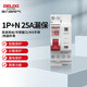 德力西電氣空開斷路器空氣開關(guān)漏電保護(hù)器DEB9PLE 1P+N 25A