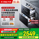 方太（FOTILE）家用嵌入式125L大容量消毒柜JP10紫外線紅外線熱風(fēng)三重全面消毒5分鐘消毒二星級消毒碗柜 二星級 125L