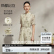 尚都比拉夏季荷葉袖本布盤扣腰竹子印花圖案立領(lǐng)連衣裙女 杏底綠花 L 