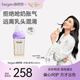 HEGEN海格恩奶瓶3-6個(gè)月240mlPPSU防脹氣防嗆仿母乳易離乳原裝進(jìn)口紫色