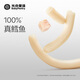 光合星球babycare兒童零食鱈魚腸鱈魚腸魚肉香腸火腿腸玉米味100g