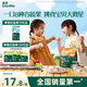 英氏（Engnice）嬰幼兒彩蔬米果脆香蕉味 嬰兒米餅非油炸寶寶零食24g
