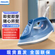 飛利浦蒸汽電熨斗DST3031  家用小型手持熨燙機掛燙機 陶瓷底板 4檔調節電熨斗 還原版型 燙衣服隨心熨