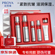 珀萊雅紅寶石水乳套裝淡紋抗皺緊淡化細(xì)紋致護(hù)膚品化妝品套裝送女友禮物 紅寶石推薦禮盒