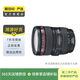 佳能 EF70-200 24-105 24-70 17-40mm 二手佳能相機鏡頭 長焦鏡頭遠(yuǎn)攝相機 EF 24-105 F4 IS USM