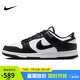 耐克NIKE男復古休閑板鞋 DUNK緩震運動鞋 HF5441-100黑白41