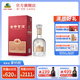 古井貢酒 【貢9】貢系列  42度純糧濃香型白酒 42度 500mL 1瓶