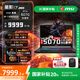 微星（MSI） 星影17 2025 17.3英寸游戲本RTX5060丨5070筆記本電腦2.5K學(xué)生電腦 i9-14900HX RTX5070 16G內(nèi)存 1TB固態(tài)