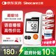 三諾GA-3血糖儀家用高精準(zhǔn)測(cè)血糖儀器醫(yī)用級(jí)檢測(cè)儀300支試紙?zhí)籽b