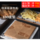 特言 100張三明治包裝紙油炸紙墊防油紙墊小吃隔油紙烘焙油紙炸雞油紙 【100張】本色方油紙18cm