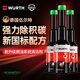 伍爾特燃油寶除積碳清潔小黑瓶積碳清洗劑PEA發(fā)動(dòng)機(jī)汽油添加劑3支裝