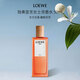 羅意威（LOEWE）獨奏宣言女士濃香水50ml東方花香調(diào)EDP女生生日七夕禮物