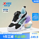 特步兒童減震旋運(yùn)動(dòng)鞋男童鞋旋轉(zhuǎn)扣跑步鞋小童耐磨春秋款女童鞋子 黑/新白色/丁香紫 29碼