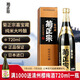 菊正宗上選清酒香釀慶祝純米大吟釀淡麗辛口冷酒低度發(fā)酵酒日本原裝進(jìn)口 菊正宗嘉寶藏純米大吟釀 720ml