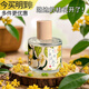 小城伊香國風(fēng)香水女士茉莉桂花花香自然清新淡香持久留香香水生日女生禮物 月夜桂花50ml