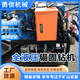 艾立克全液壓錨固鉆機(jī)煤礦隧道用鑿巖鉆機(jī)井下支架式氣動錨固鉆機(jī) 全液壓錨固鉆機(jī)【預(yù)付款】