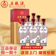 五糧液（WULIANGYE）酒 五糧液五糧金樽52度濃香型白酒整箱禮盒糧食釀造宴請送禮佳品 45度 500mL 6瓶 五糧金樽精品