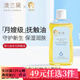 澳蘭黛嬰兒撫觸油寶寶山茶推拿按摩橄欖油護(hù)膚滋潤(rùn)兒童面霜護(hù)臀膏去頭垢 山茶撫觸油100ML【1瓶裝】