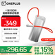 一加150W超能核移動電源【3C認(rèn)證可上飛機】20000mAh大容量快充充電寶 可充電腦適配一加13T
