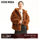 VEROMODA外套女春季毛毛寬松連帽字母休閑韓系可愛32411L004 E10焦糖棕色 160/80A/S