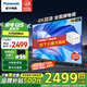 松下（Panasonic）電視50英寸4K超清懸浮全面屏 開機(jī)無廣告 雙頻WiFi AI語(yǔ)音 MEMC HDR10智能平板彩電以舊換新補(bǔ)貼 50英寸 TH-50LX600C 【服務(wù)套裝】上門安裝（座裝