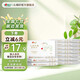 心相印抽紙保濕紙巾嬰兒乳霜紙3層40抽/包面巾家用紅鼻子敏感寶寶柔紙巾 【新舊隨機發(fā)】 3層 40抽*10包
