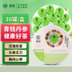 景碩青錢柳丹參桑葉雙瓜茶絞股藍玉米須苦瓜蕎麥養(yǎng)生茶送父母長輩禮盒