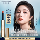 雅詩(shī)蘭黛絕色鏡面唇膏128#海上落日色口紅禮盒化妝品套裝生日禮物送女友
