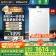 萬(wàn)和（Vanward）【安睡洗V6PRO】16升燃?xì)鉄崴魈烊粴?A一級(jí)恒溫靜音節(jié)能增壓國(guó)家補(bǔ)貼15% JSQ30-16V6 PRO
