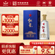 紅星二鍋頭藍盒 清香型名酒 過節(jié)送禮 特產(chǎn)禮盒 53度 500mL 1瓶 藍盒18-單瓶裝
