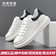 馬克華菲男鞋2025夏季新款經(jīng)典板鞋網(wǎng)面透氣小白鞋厚底增高輕奢男士休閑鞋 白黑 41 標(biāo)準(zhǔn)皮鞋碼