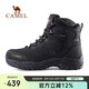駱駝（CAMEL）戶外登山鞋男女防水防滑徒步鞋緩震耐磨高幫鞋工裝牛皮靴子