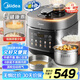 美的（Midea）低脂濃香電壓力鍋健康0涂層家用煲湯高壓鍋5L雙膽4-6人全自動(dòng)智能預(yù)約燉肉煮飯電飯煲MY-C5930F