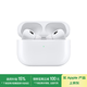 Apple/蘋果 AirPods Pro (第二代) 搭配MagSafe充電盒 (USB-C) 蘋果耳機 藍牙耳機 適用iPhone/iPad/Mac