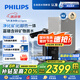 飛利浦（PHILIPS）凈水器家用 凈擎U23pro 5年長(zhǎng)效RO反滲透富鍶含鋅 母嬰認(rèn)證凈水機(jī) 加熱凈水器AUT7050【國(guó)家補(bǔ)貼】