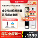 有道詞典筆X7Pro長(zhǎng)續(xù)航版【2025新款】 點(diǎn)讀筆英語翻譯學(xué)習(xí)神器全科電子詞典翻譯筆掃描筆單詞筆掃讀筆