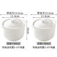 恩壽溯家用雙耳燉盅寶寶蒸蛋碗帶蓋耐高溫隔水燉陶瓷燉罐帶耳 【2個(gè)裝】5英寸雙耳湯碗加蓋子