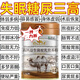 胖東L來甄選中老年駝奶粉正宗新疆特產(chǎn)品牌100%補鈣高鈣富硒 1罐裝【強體質(zhì)】