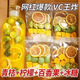 青桔檸檬百香果茶冷熱雙泡學(xué)生網(wǎng)紅維C泡水茶冷泡水果茶 金桔檸檬百香果茶40包