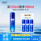 WIS凝顏盈潤沁透元?dú)饩馑?20ml 爽膚水輕薄水感補(bǔ)水保濕男女護(hù)膚品