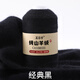 萊菲締羊絨線(xiàn)100%純山羊絨線(xiàn)鄂爾多斯市產(chǎn)羊絨毛線(xiàn)手工diy材料包圍巾線(xiàn) 經(jīng)典黑 買(mǎi)一兩送一兩