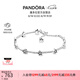 潘多拉（PANDORA）[夏之光推薦]天之星際手鏈925銀流星簡(jiǎn)約百搭小眾情人節(jié)禮物