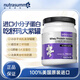 紐特舒瑪（Nutrasumma）【官方大藥房】紐特舒瑪乳清蛋白粉分離乳清蛋白粉綜合款乳清蛋白 2罐464g【紫罐】