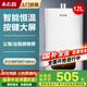志高燃氣熱水器家用12升恒溫天然氣液化氣煤氣強排式零冷水 12L 恒溫特價(jià)包安裝 天然氣