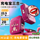 迪士尼（DISNEY）【3C認證】充電寶自帶線(xiàn)化妝鏡支架10000毫安22.5W/PD20W超級快充移動(dòng)電源小巧可上飛機  草莓熊